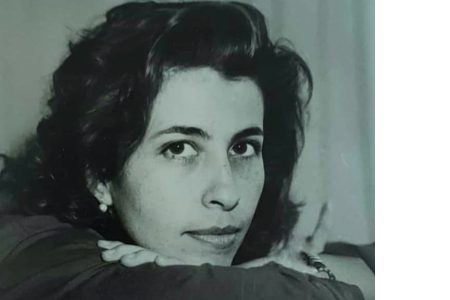 In Memoriam de la Dra. Inmaculada Ramos Sánchez